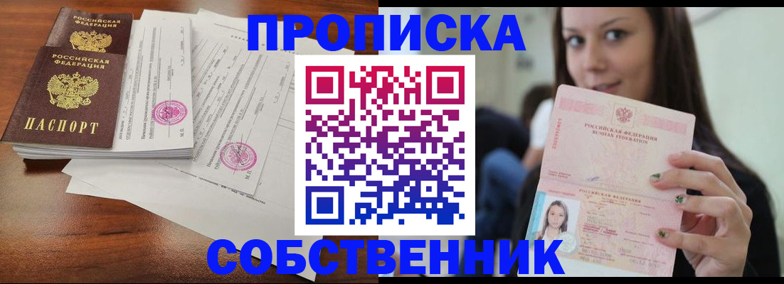 регистрация для дет. сада в Вольске